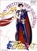 美少女戦士セーラームーン Vol.7 [DVD]