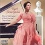 Ruth Slenczynska - Legacy of a Genius