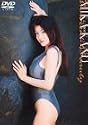 叶美香 INNOCENT BEAUTY [DVD]