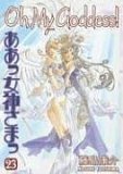 Oh My Goddess! Volume 23