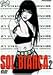���ۤ�������ӥ��� 2��Segundo�� [DVD]