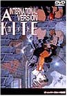 A KITE～INTERNATIONALバージョン～ ディレクターズカット完全版 [DVD]