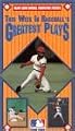 Mlb: Twib's Greatest Plays [VHS]