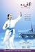 Simin Active Chan (Buddhist Buddhism Tai Chi)