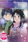 ガンパレード・マーチ~新たなる行軍歌~06 [DVD]