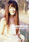 Overdrive [DVD]