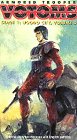 At Votoms: Uoodo 5 [VHS]