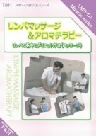 �֥��ѥޥå�����&�����ޥƥ�ԡ�DVD��~���Ѥδ��ܤȥ������å���ˡ(�ޥå�����)~