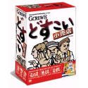 『G.CREW 8 どすこい!小売店』の写真
