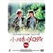 ���������Υ���ǥ� [DVD]