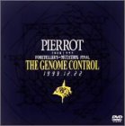 TOUR 1999 FORETELLER'S MUTATION FINAL ~THE GENOME CONTROL~ 1999.12.22 [DVD]