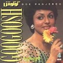Googoosh - Best Of Googoosh: Doe Panjeren - Zortam Music
