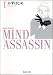 Mind assassin (1) (���Ѽ�ʸ�ˡ����ߥå���)