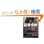 �،����� �y1934�N�ő�1�Łz (�E�B�U�[�h�u�b�N�V���[�Y 44)