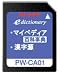 <STRONG>SHARP</STRONG> <STRONG>コンテンツカード</STRONG> <STRONG>マイペディア&漢字源</STRONG> <STRONG>PW-CA01</STRONG> <STRONG>(音声非対応)</STRONG>