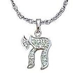 Diamond (.10 ctw) Jewish Chai in 14K White Gold