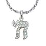 Diamond (.10 ctw) Jewish Chai in 14K White Gold with 16in. chain