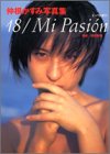 18/Mi Pasi��on���纬�����߼̿���