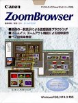 Zoom Browser1.1J