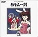 TVV[YS^Łu߂ꍏv(20) [DVD]