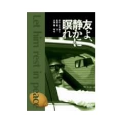 �F��A�Â����҂� [DVD]