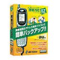 『携帯万能EZ au版』の写真