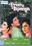 PREM TAPASYA