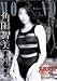 角田智美 (YOUNG SUNDAY PHOTO MOOK SERIES SaRu)