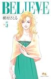 書評 BELIEVE 5 by Tetsu Okamoto