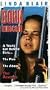 Born Innocent [VHS]