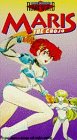 Rumik World: Maris the Chojo [VHS] [Import]