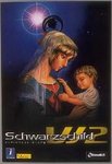 シュヴァルツシルト W2