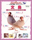 文鳥―文鳥の飼育・医学・生態・歴史…すべてがわかる 文鳥―文鳥の飼育・医学・生態・歴史…すべてがわかる