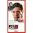 Love at Large [VHS] by 