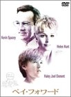 ペイ・フォワード [DVD]