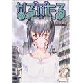 �Ȃ邽��i11�j (�A�t�^�k�[��KC)