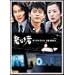 �ԂȂ��� [DVD]