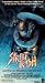 VHS : Street Trash