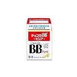 エーザイ　チョコラＢＢピュア　210錠　[第3類医薬品]の画像