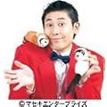 マジカルペット レッサーパンダ