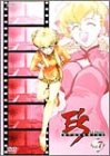 E&rsquo;S OTHERWISE Vol.7 [DVD]