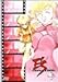 E��S OTHERWISE Vol.7 [DVD]