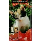 Buy Cat Care now!