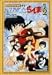 らんま1/2 OVAシリーズ Vol.2 [DVD]