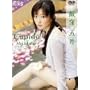 CUPID [DVD]