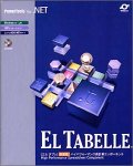 El Tabelle for .NET 1開発ライセンス