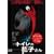 �V�� �g�C���̉Ԏq���� [DVD]