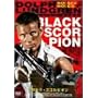 �u���b�N�E�X�R���s�I�� [DVD]