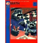 Brighter Child Math, Grade K (Brighter Child) by School Specialty Publishing