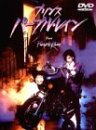 �ץ��/�ѡ��ץ롦�쥤�� [DVD]